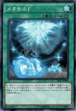 煉成陣&middot;構成