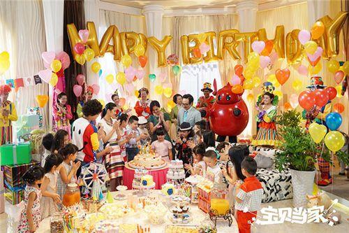 寶貝當家[2016年張敏執導電影]