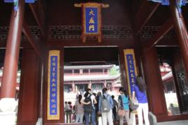 大成門[都江堰文廟建築]