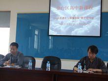 寶雞市臥龍寺中學