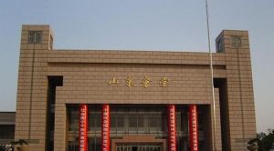 山東會堂 山東會堂