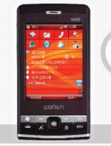 倚天 X650 倚天 X650