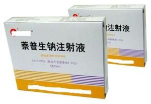 萘普生鈉注射液 萘普生鈉注射液