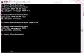 date[計算機專業術語]