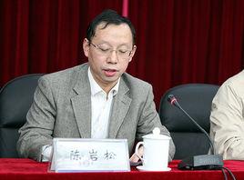 陳岩松[南京理工大學黨委副書記，兼任學校黨校校長]