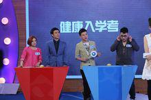 時尚健康[健康類電視欄目]