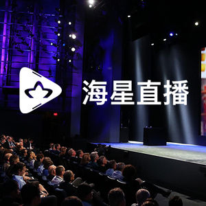 海星直播 海星直播