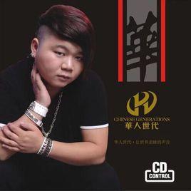 我們的愛好無奈 我們的愛好無奈