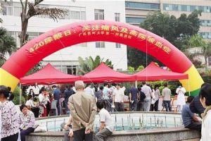 中國醫科大學第一附屬醫院