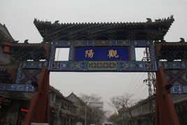 獅子樓街道 獅子樓街道