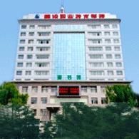 堯都區職業技術學校