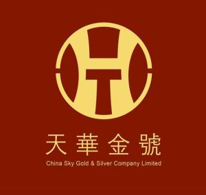天華金號有限公司 天華金號有限公司
