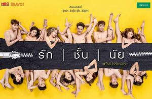 內衣下的秘密 內衣下的秘密