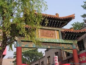 洛陽金谷園 洛陽金谷園