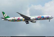 長榮航空B777-300ER Hello Kitty星空彩繪機