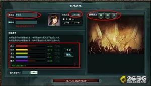 《三國英雄傳》