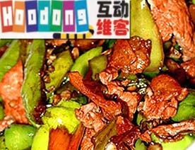 難忘家鄉的辣椒炒肉