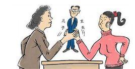 婆媳關係 婆媳關係