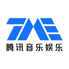 騰訊音樂娛樂集團