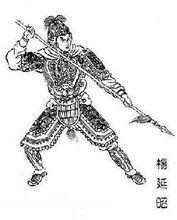 公元999年遂城之戰楊延昭