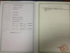 建築資質標準 建築資質標準