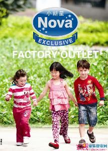 廣州新大地服裝城 廣州新大地服裝城