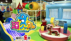  海貝兒童樂園