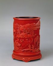 剔紅觀鵝圖筆筒 剔紅觀鵝圖筆筒