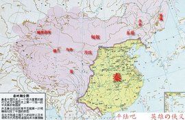 秦漢文化 秦漢文化