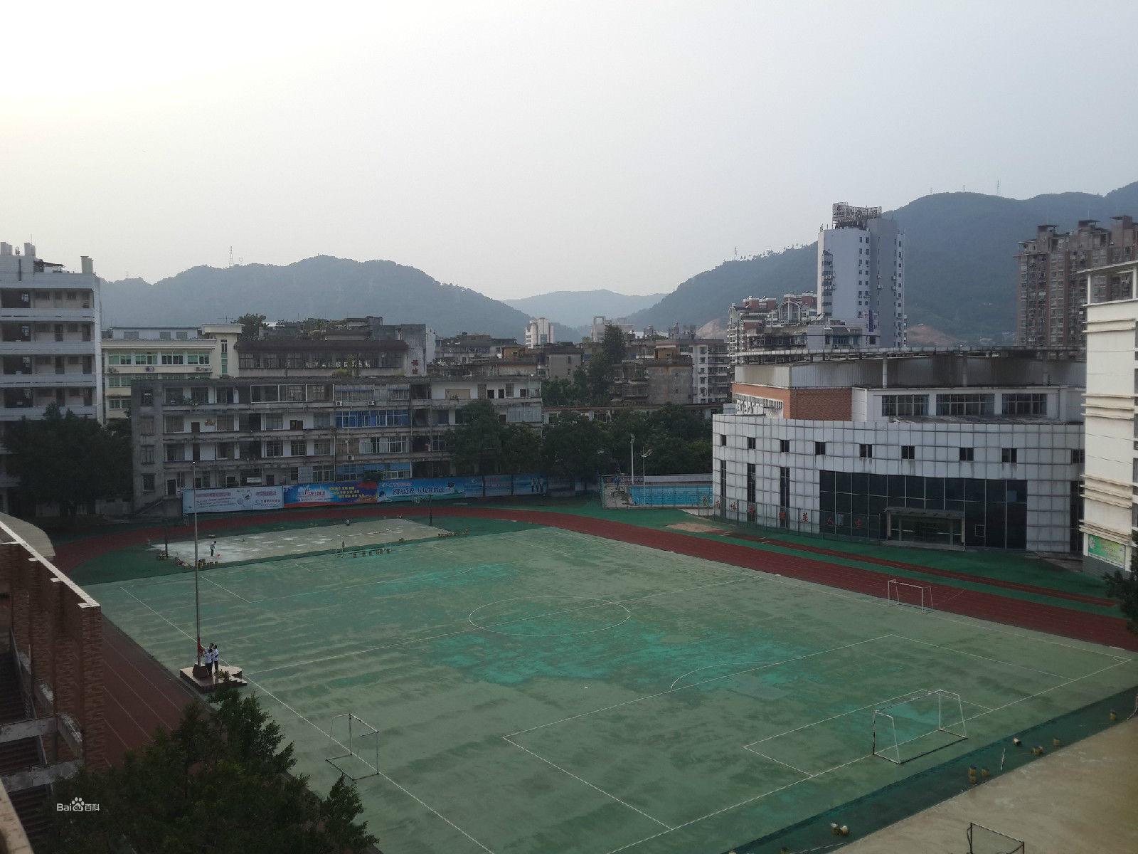 福建省三明市第二中學