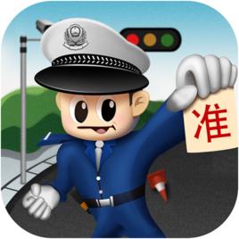 車輪查違章 車輪查違章