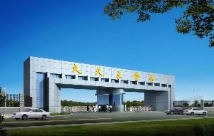 福建久久王食品工業有限公司 福建久久王食品工業有限公司