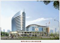 贛州鹽業公司 贛州鹽業公司