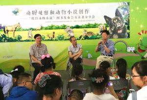 牧鈴在上海展覽中心“牧鈴動物小說”圖書發布會