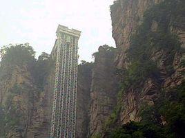 天下第一梯 天下第一梯