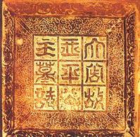 （圖）公元596年