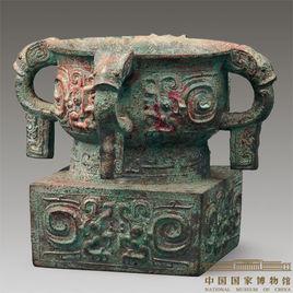 西周天亡簋 西周天亡簋