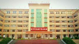 民德中學 民德中學