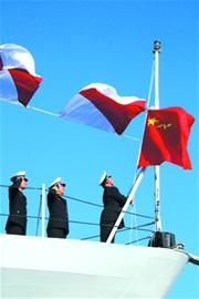 銀川號飛彈驅逐艦青島退役