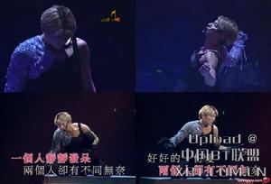 劉德華2007年中國巡迴演唱會·成都站