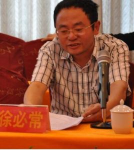 徐必常 徐必常