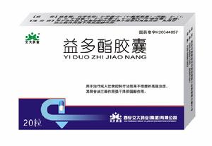 益多酯片 益多酯片