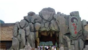 新余分宜洞都景區 新余分宜洞都景區