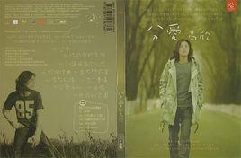 給個理由 給個理由