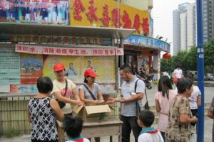 橫沙社區 橫沙社區