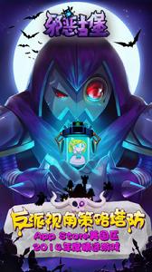 邪惡古堡 邪惡古堡