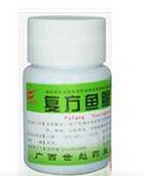複方魚腥草片 複方魚腥草片