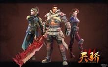 《天驕3》 《天驕3》