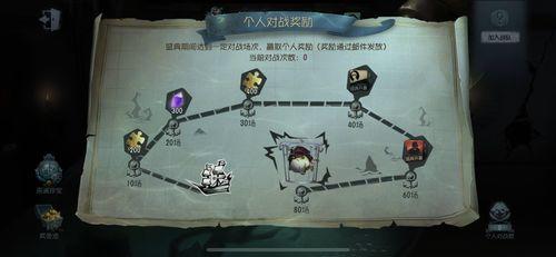 深淵的呼喚[遊戲《第五人格》中的活動]