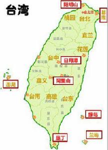 台灣地圖[地理區域]